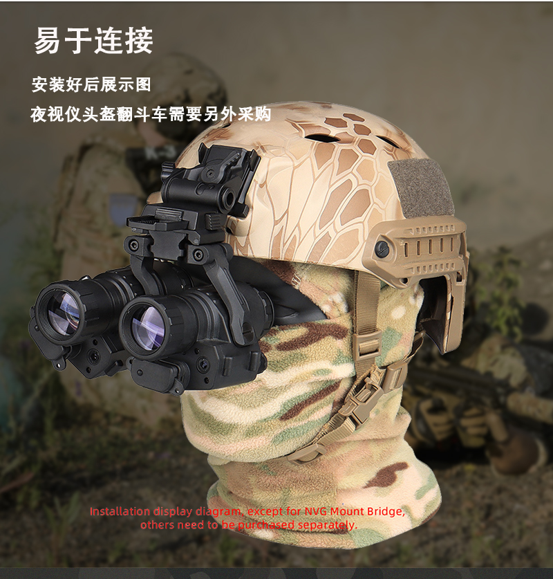 Outdoor sports: DVS-C night vision goggles, binocular bent frame helmet, bypass frame pic 9
