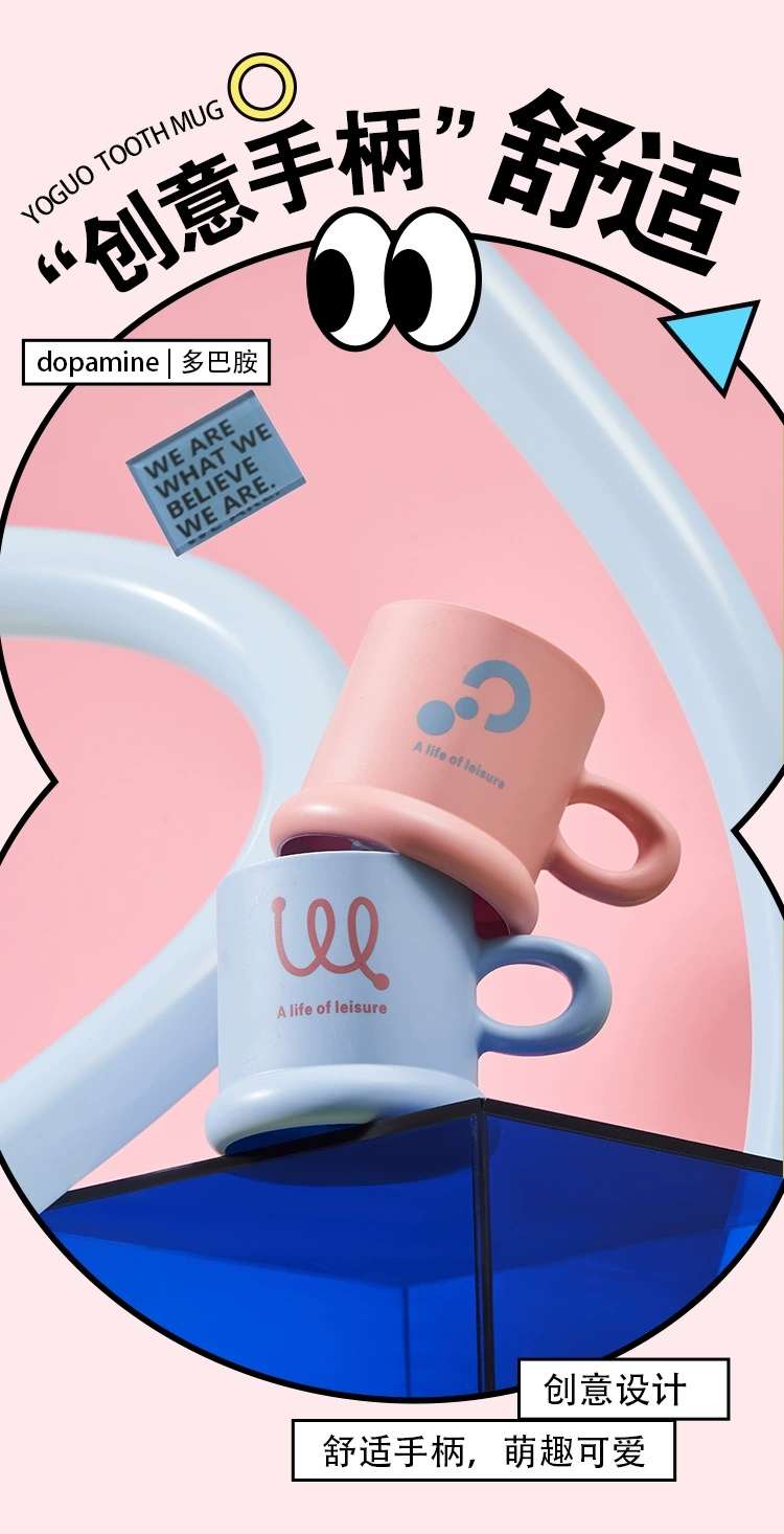 C26-0591-1 Simple Brushing Cup and mouthwash Cup for couples, a pair of Korean version cute tooth cups detail image 3
