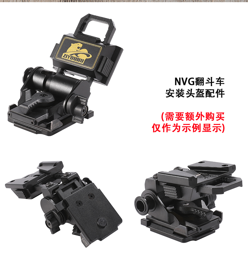 Free Tiger VS-S Night Vision Device multi-functional Stand, PVS-14 dovetail assembly stand, metal bridge arm stand pic 15