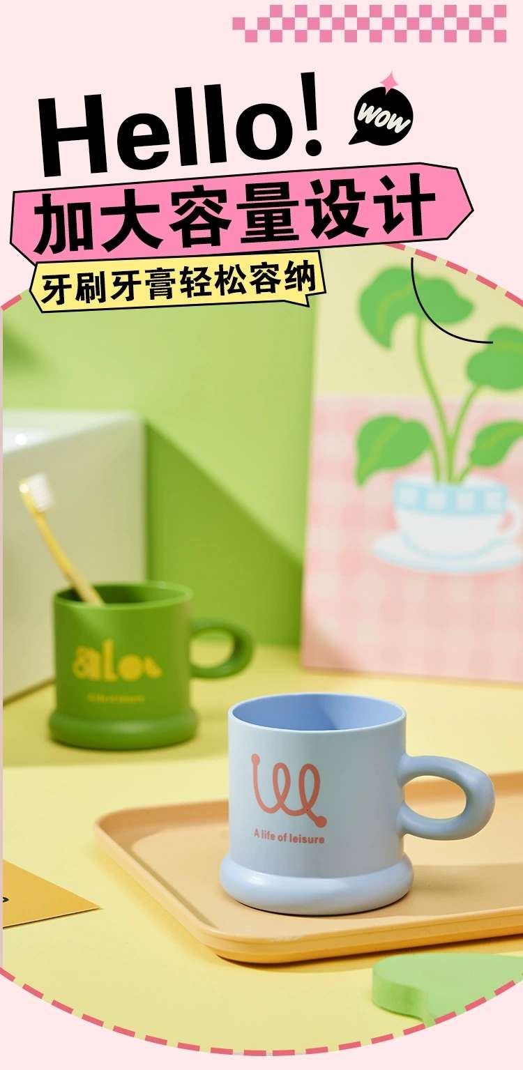 C26-0591-1 Simple Brushing Cup and mouthwash Cup for couples, a pair of Korean version cute tooth cups detail image 6