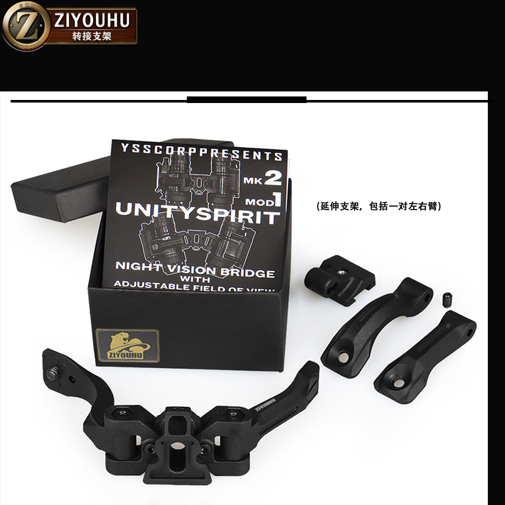 Outdoor sports: DVS-C night vision goggles, binocular bent frame helmet, bypass frame Item Picture