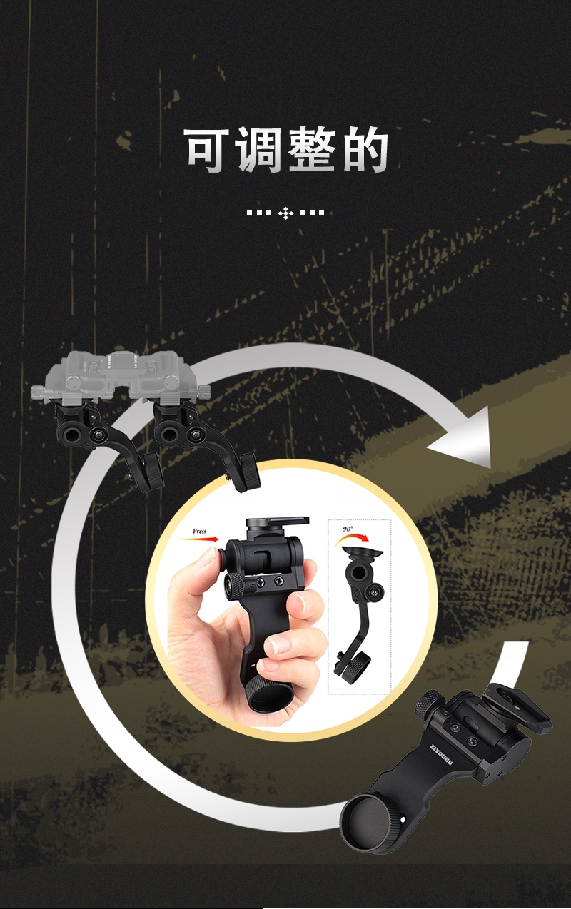 Free Tiger PVS-ZJ Night Vision Device Stand, PVS-14 J arm stand, night vision device curved arm stand, aluminum alloy dovetail pic 7