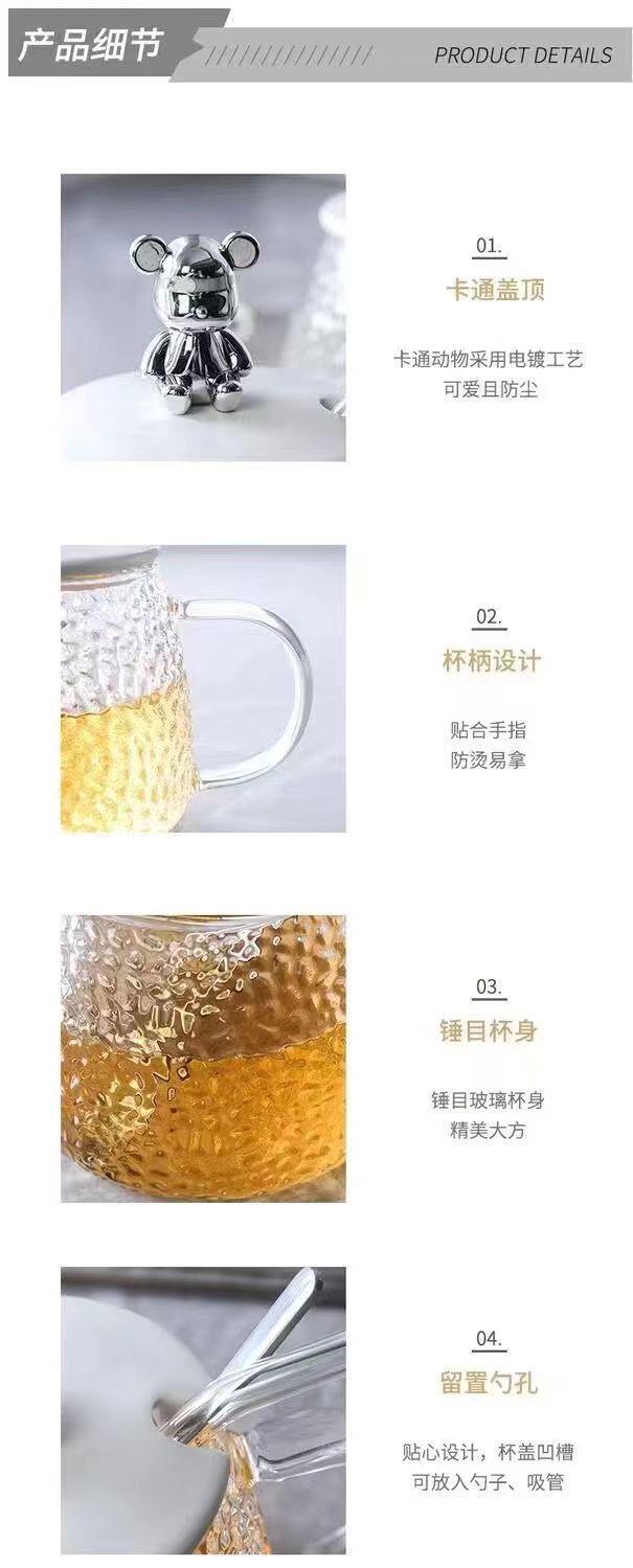 Y204-小熊杯 网红小熊锤纹水杯高颜值咖啡牛奶杯家用礼品玻璃杯详情图7