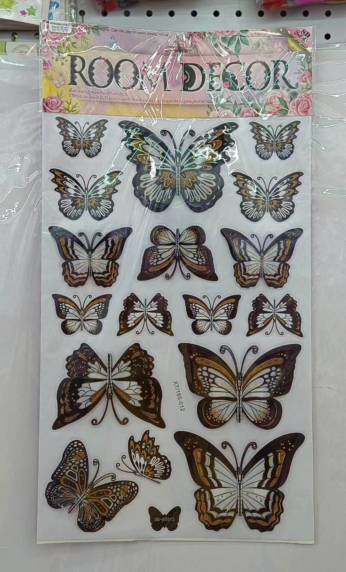 XT155 Butterfly Layer upon layer Application Scenario