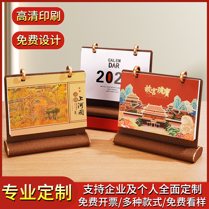 台历/台历2025/透明l形台卡/学生用品/教室卡槽细节图