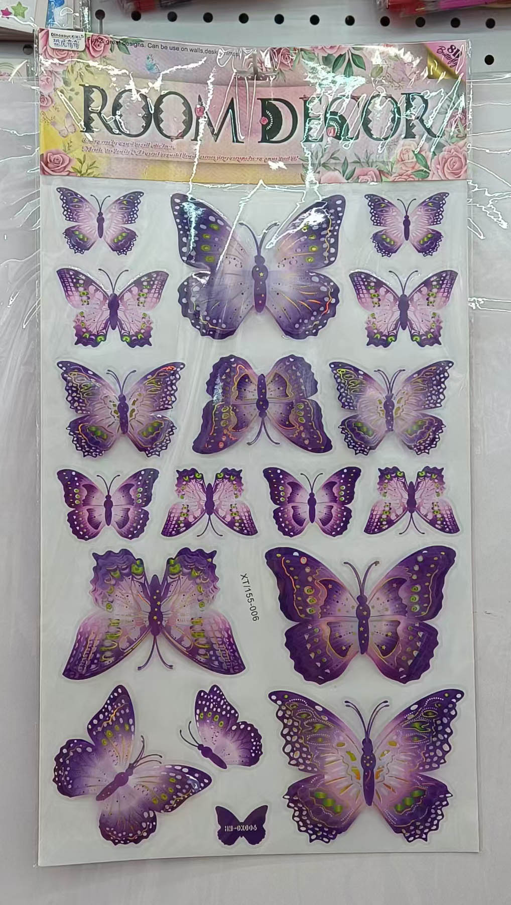 XT155 Butterfly Layer upon layer