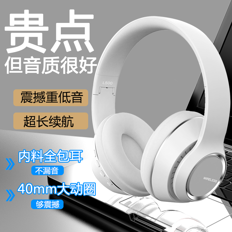 MOYUE无线耳机Wireless headset跨境爆款头戴式耳机马卡龙细节图