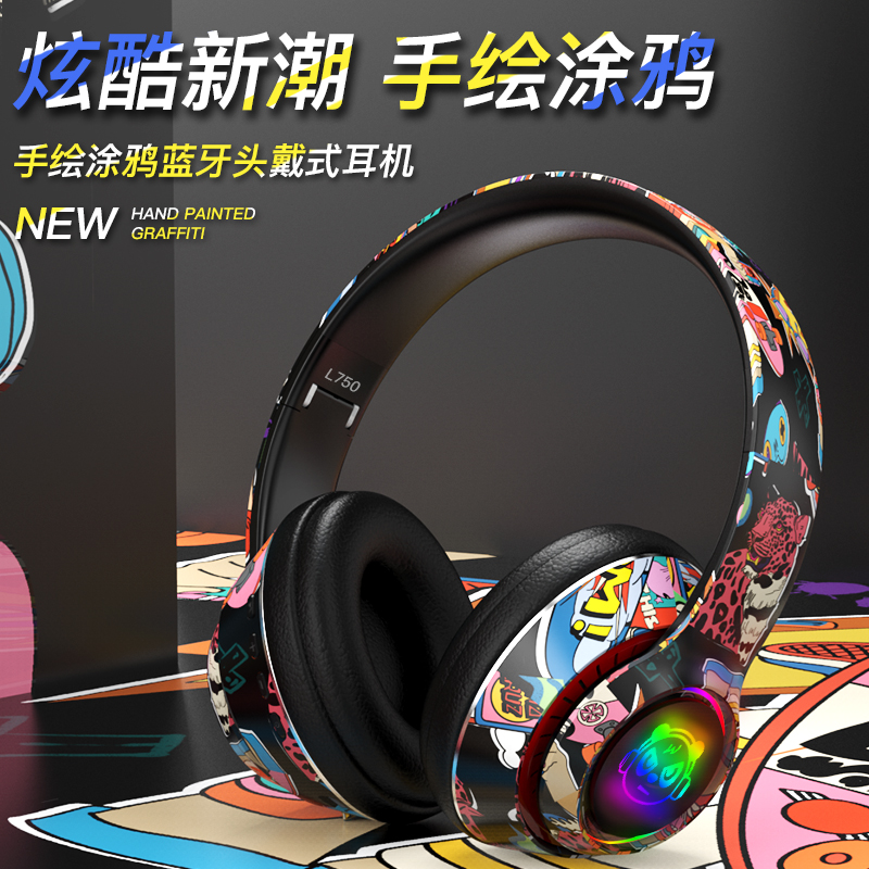 MOYUE无线耳机Wireless headset跨境爆款Graffiti头戴式耳机