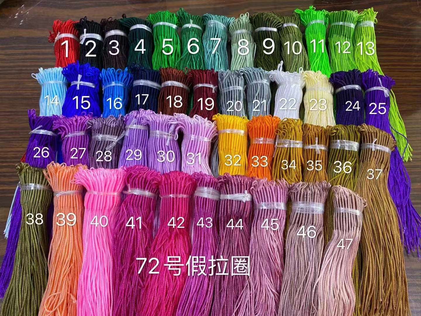 中国结拉圈线头手链配件项链配件