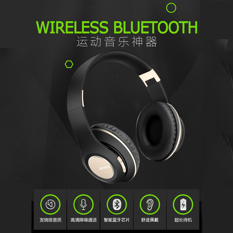 MOYUE无线蓝牙耳机Wireless headset跨境爆款头戴式耳机