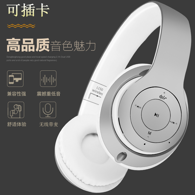 MOYUE无线蓝牙耳机Wireless headset跨境爆款耳机