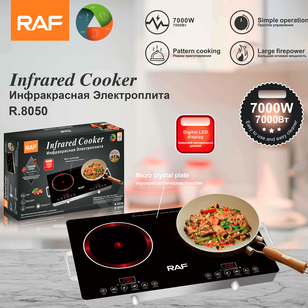 RAF double head double stove electric ceramic oven Household manufacturers electric ceramic oven two eyes outside bench high power multi-head furnace R.8050 full figure