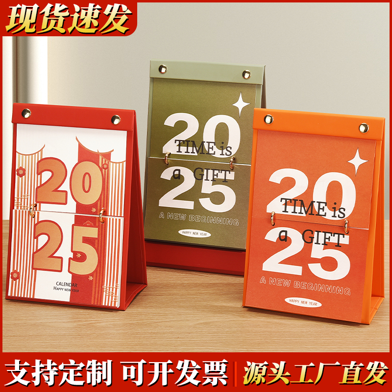 台历/台历2025/透明l形台卡/学生用品/教室卡槽细节图
