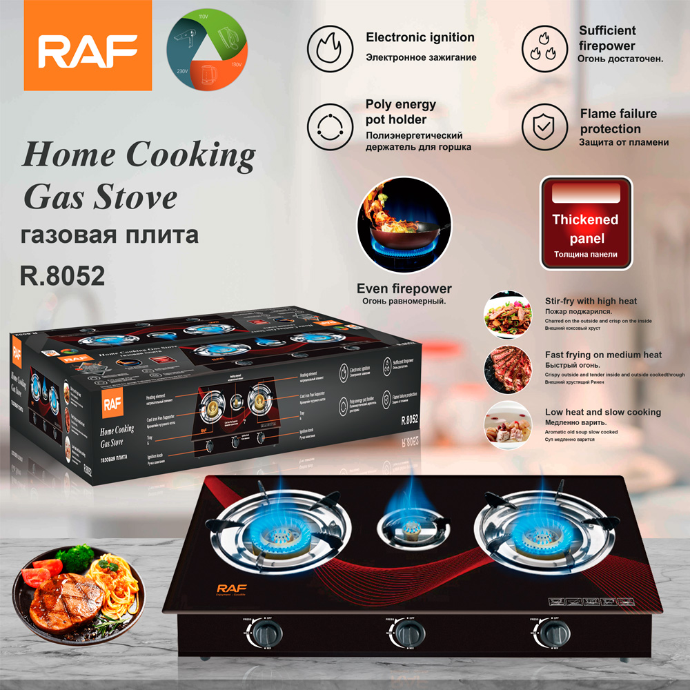 RAF cross-border foreign trade export European-style stoves, single-burner stoves, three-burner stoves, simple European-style gas stoves
