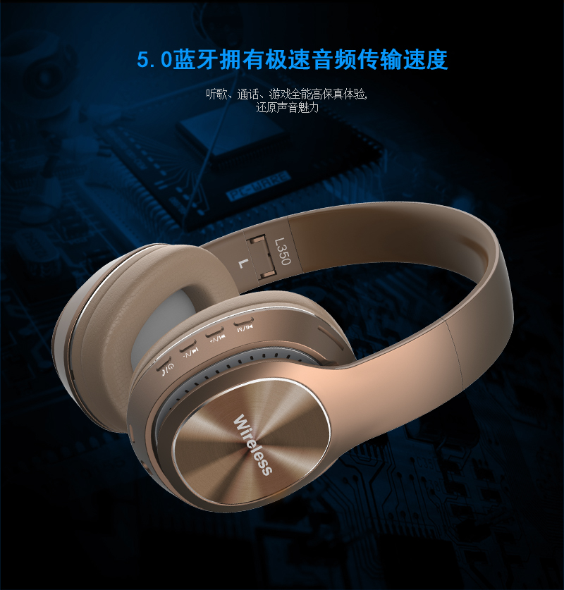 MOYUE无线耳机Wireless headset跨境爆款头戴式耳机