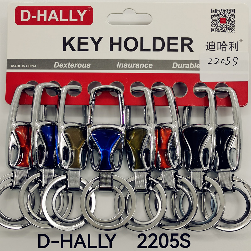 钥匙扣汽车钥匙扣钥匙链钥匙圈压铸锌合金礼品热销锌合金2205S