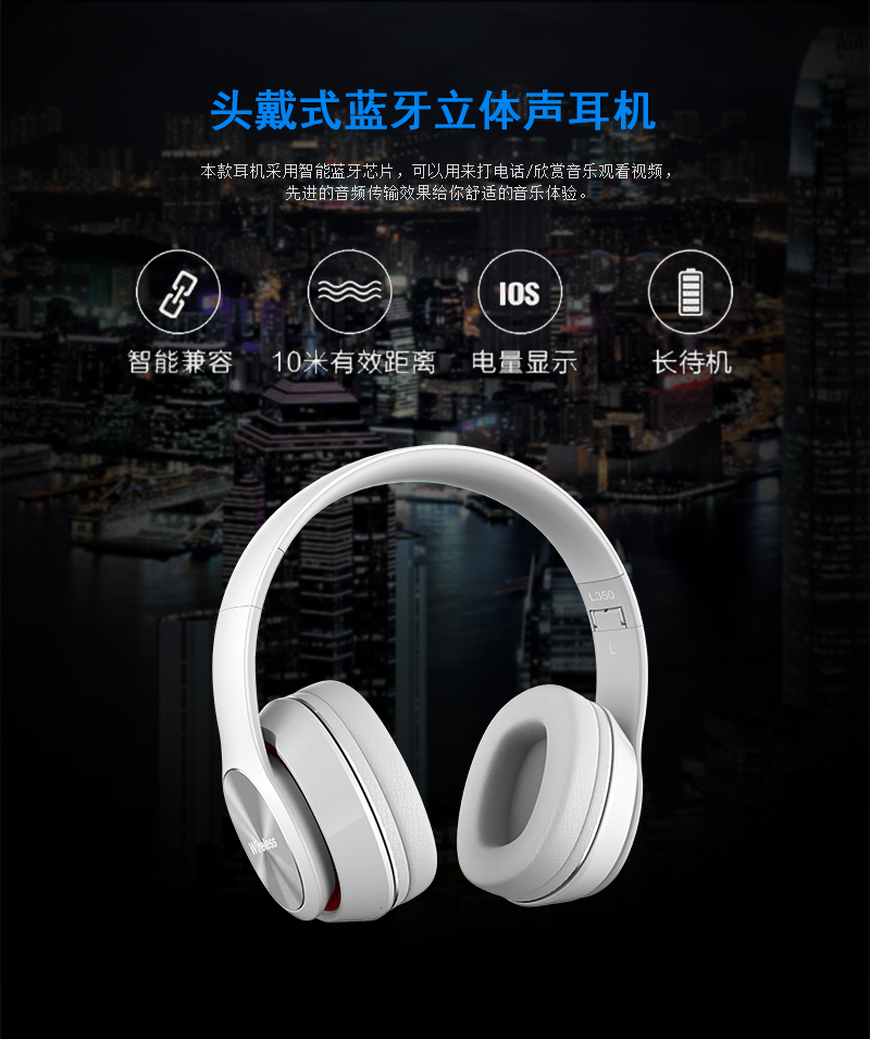耳机/有线耳机/耳机耳麦/耳机卡通/智能耳机产品图