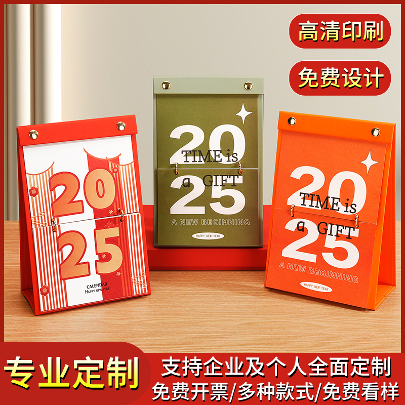 台历/台历2025/透明l形台卡/学生用品/教室卡槽产品图