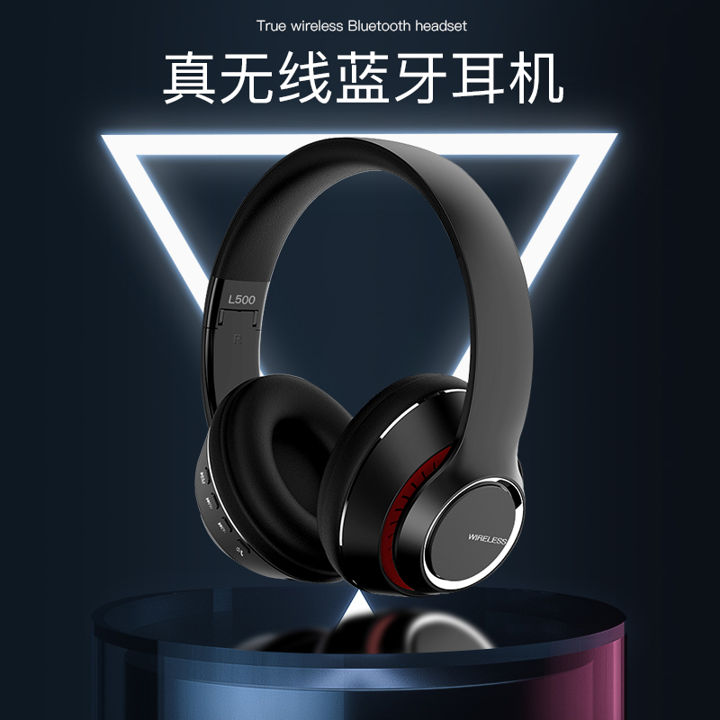 MOYUE无线耳机Wireless headset跨境爆款头戴式耳机马卡龙