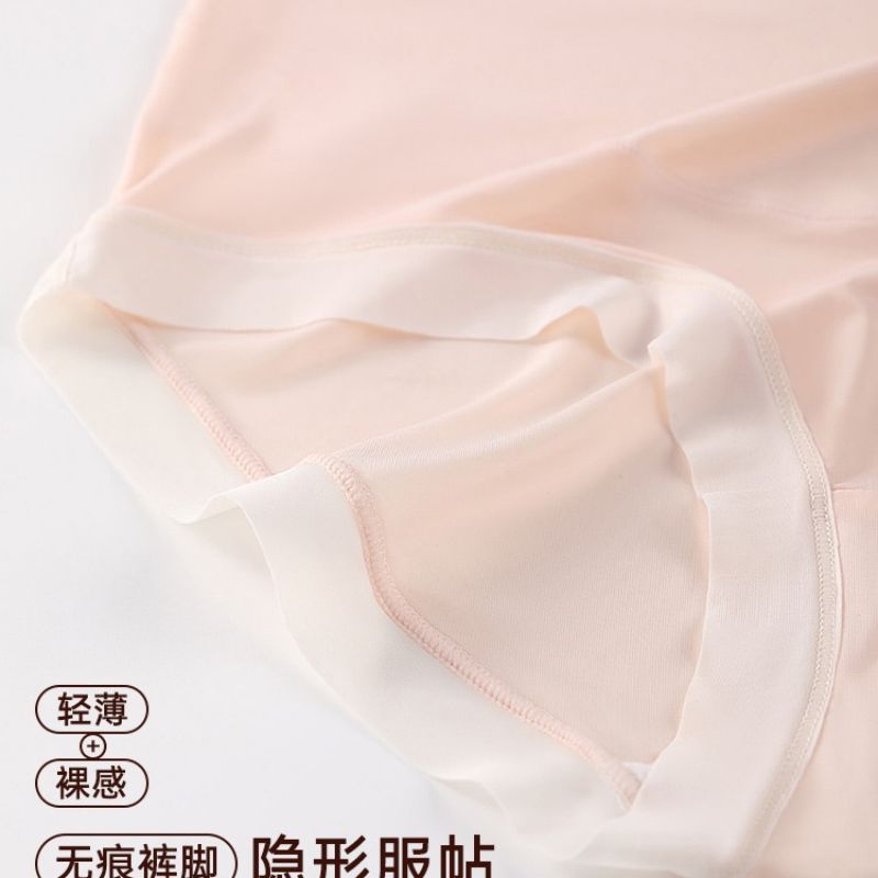 内裤/内裤女士性感/内裤中腰女士/内裤女/内裤女士高腰性感白底实物图