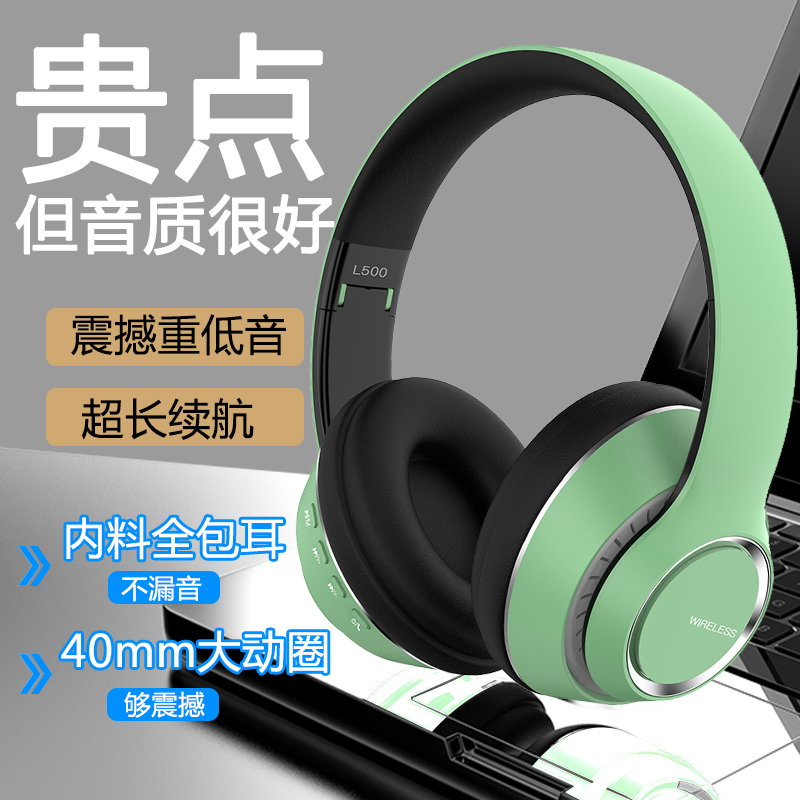 MOYUE无线耳机Wireless headset跨境爆款头戴式耳机马卡龙白底实物图