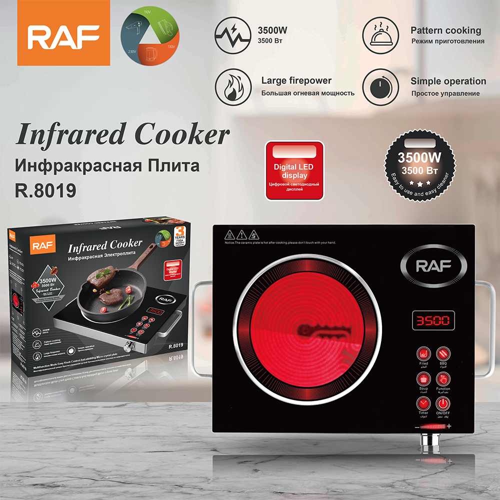 RAF European standard electric ceramic stove, household multi-functional high-power stir-frying hot pot, light wave induction cooker, desktop electric stove