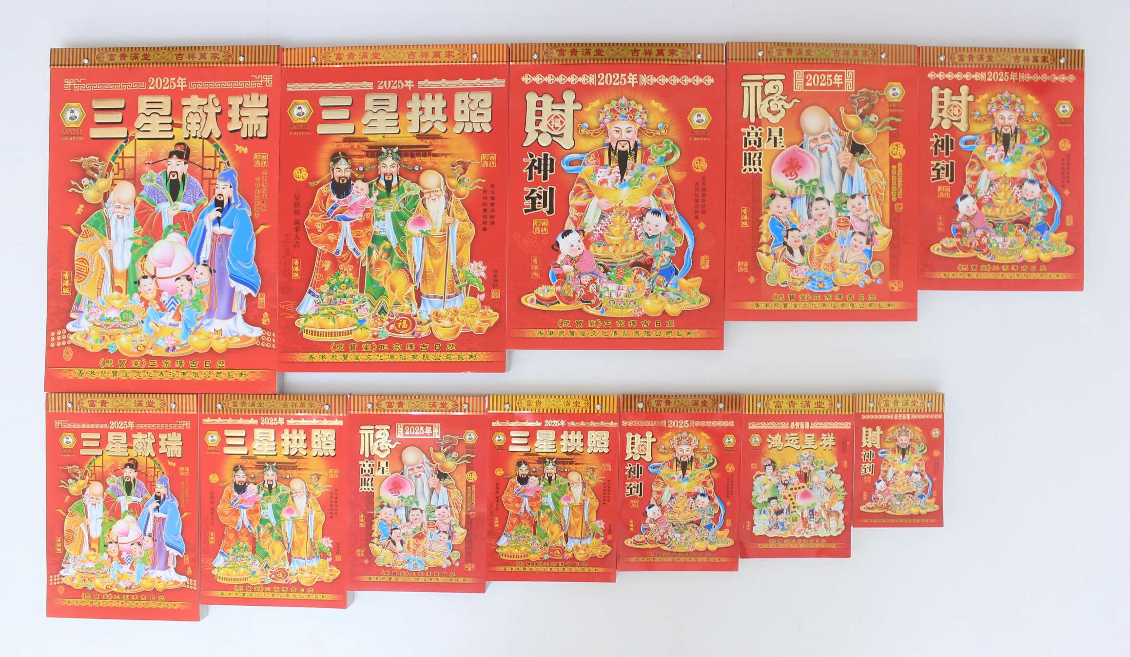 日历 挂历 撕历 聚堂 32k 18k 16k 9k 8k 进红纸品详情图16