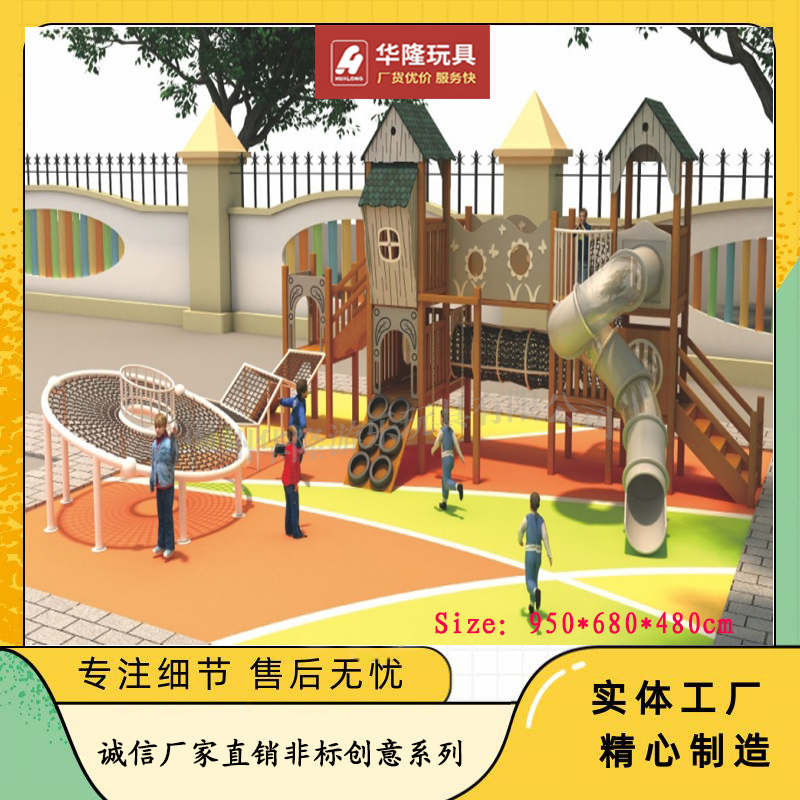 其他运动/休闲玩具实物图