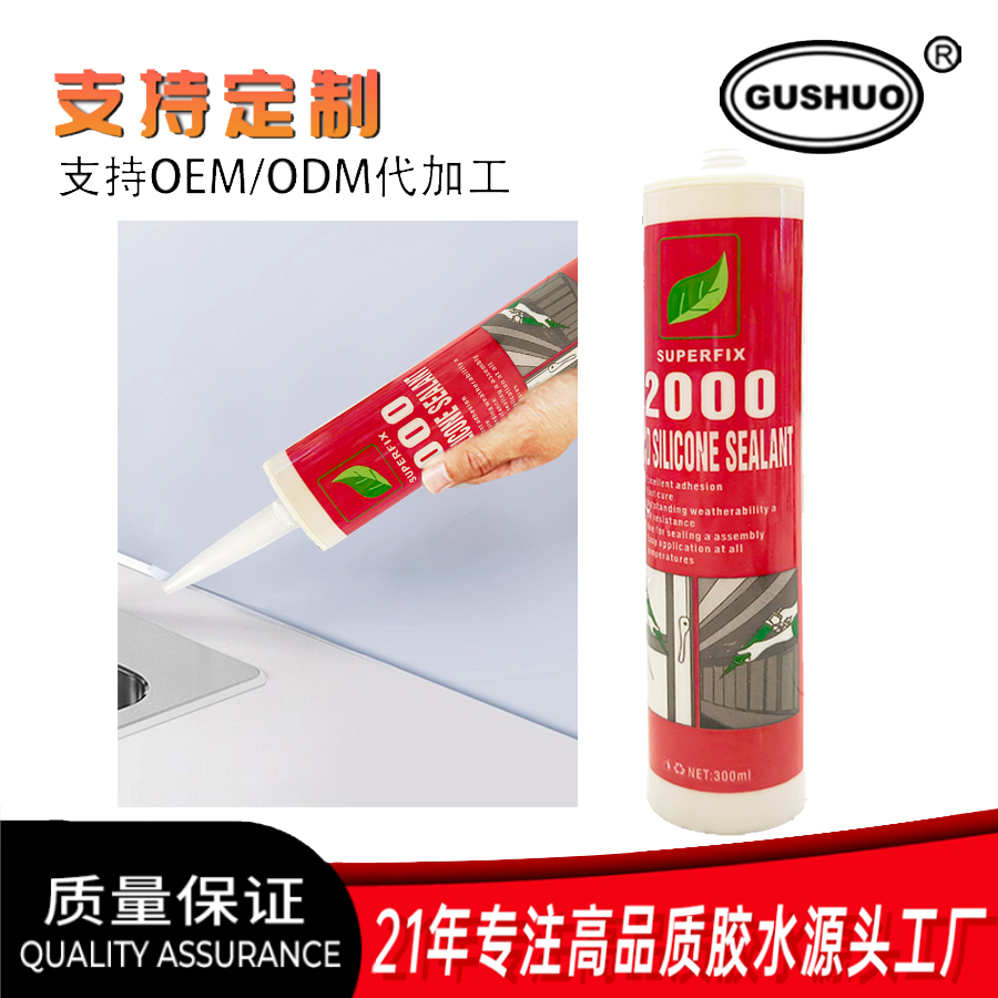 免钉胶强力胶产品图