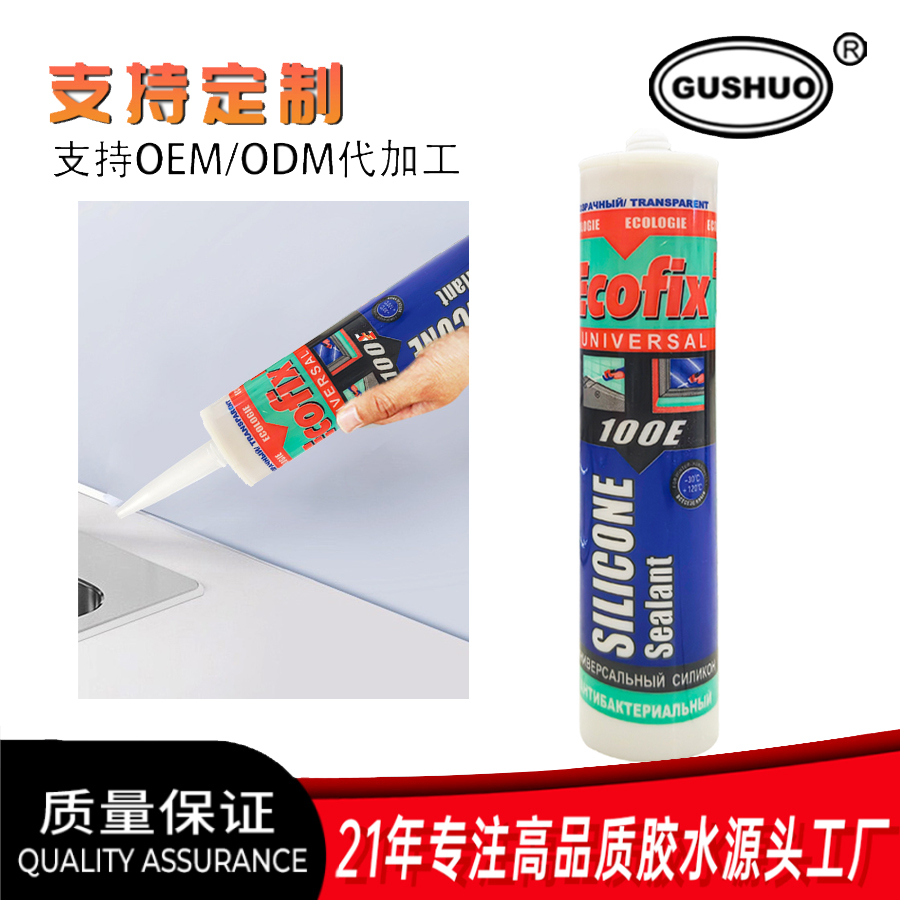 超强粘力免钉胶强力胶 玻璃胶 家居装修必备 耐候防水密封剂