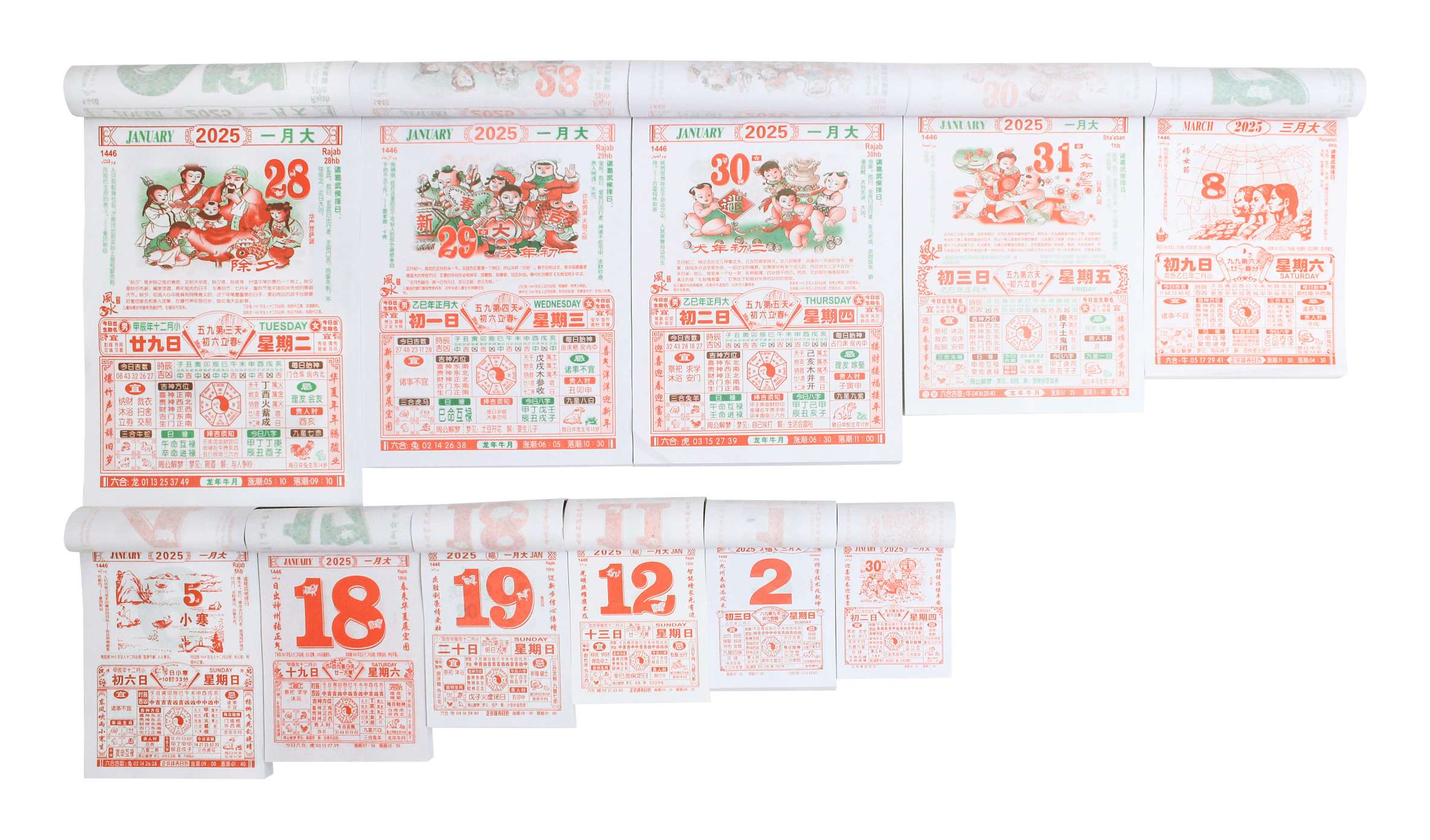 日历 撕历 32k 64k 50k 8k 9k  至堂 进红纸品 日历详情图4