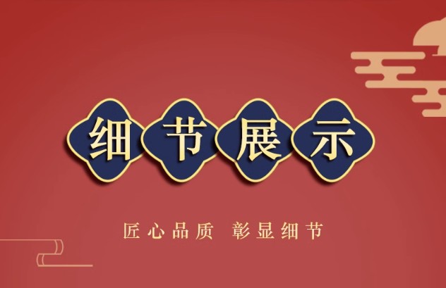 日历 挂历 撕历 聚堂 32k 18k 16k 9k 8k 进红纸品详情图12