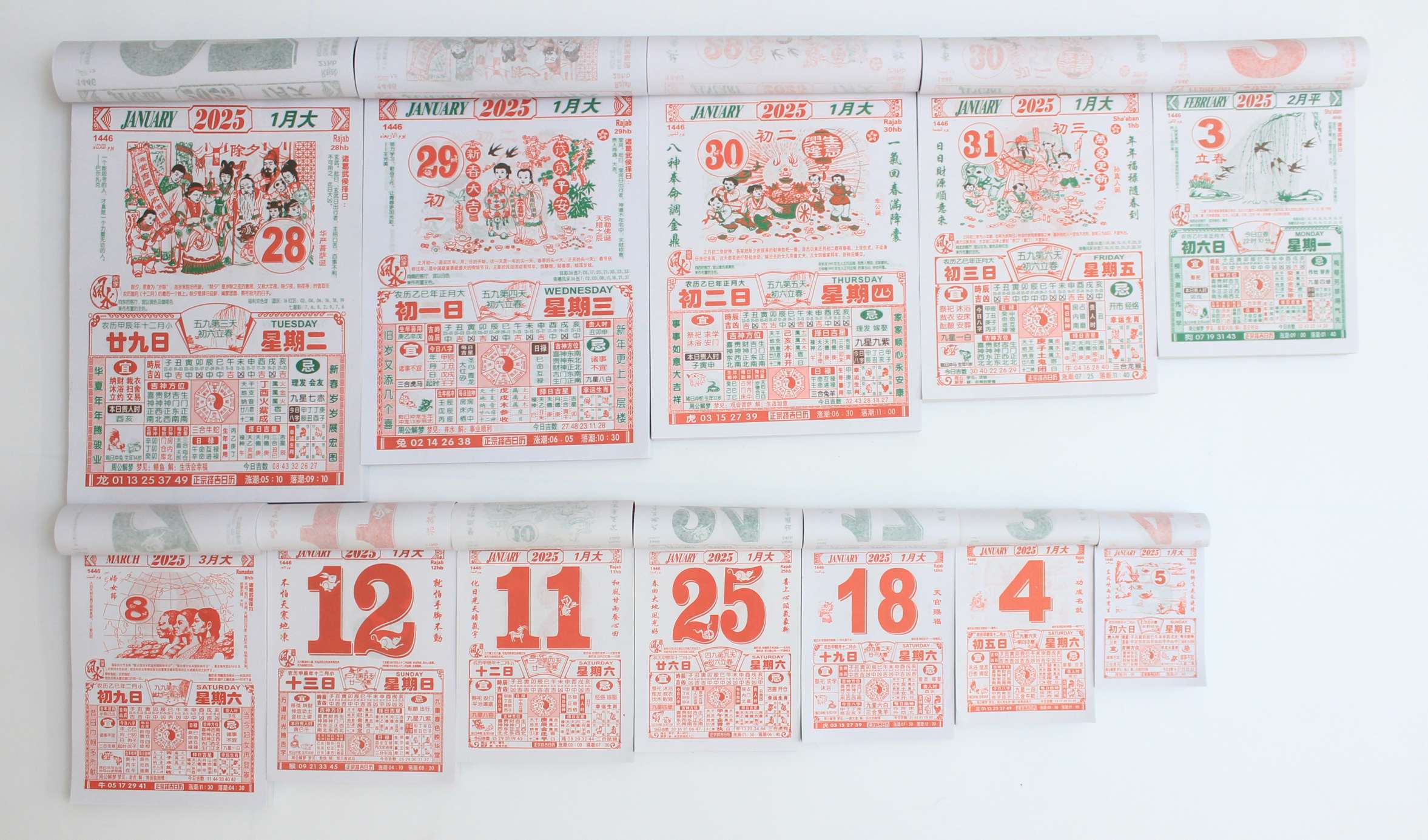 日历 挂历 撕历 聚堂 32k 18k 16k 9k 8k 进红纸品详情图18
