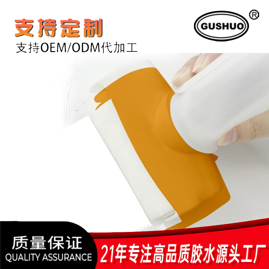 新款墙面大滚筒漆水性净味乳胶漆家用修补漆白色自喷漆 油漆涂料产品图