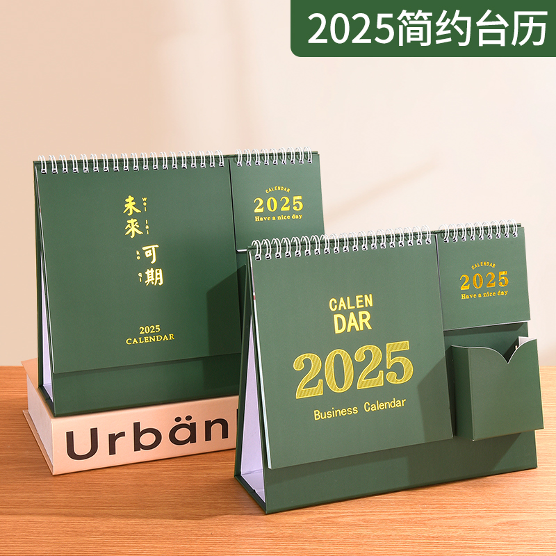 台历/台历2025/透明l形台卡/学生用品/教室卡槽产品图