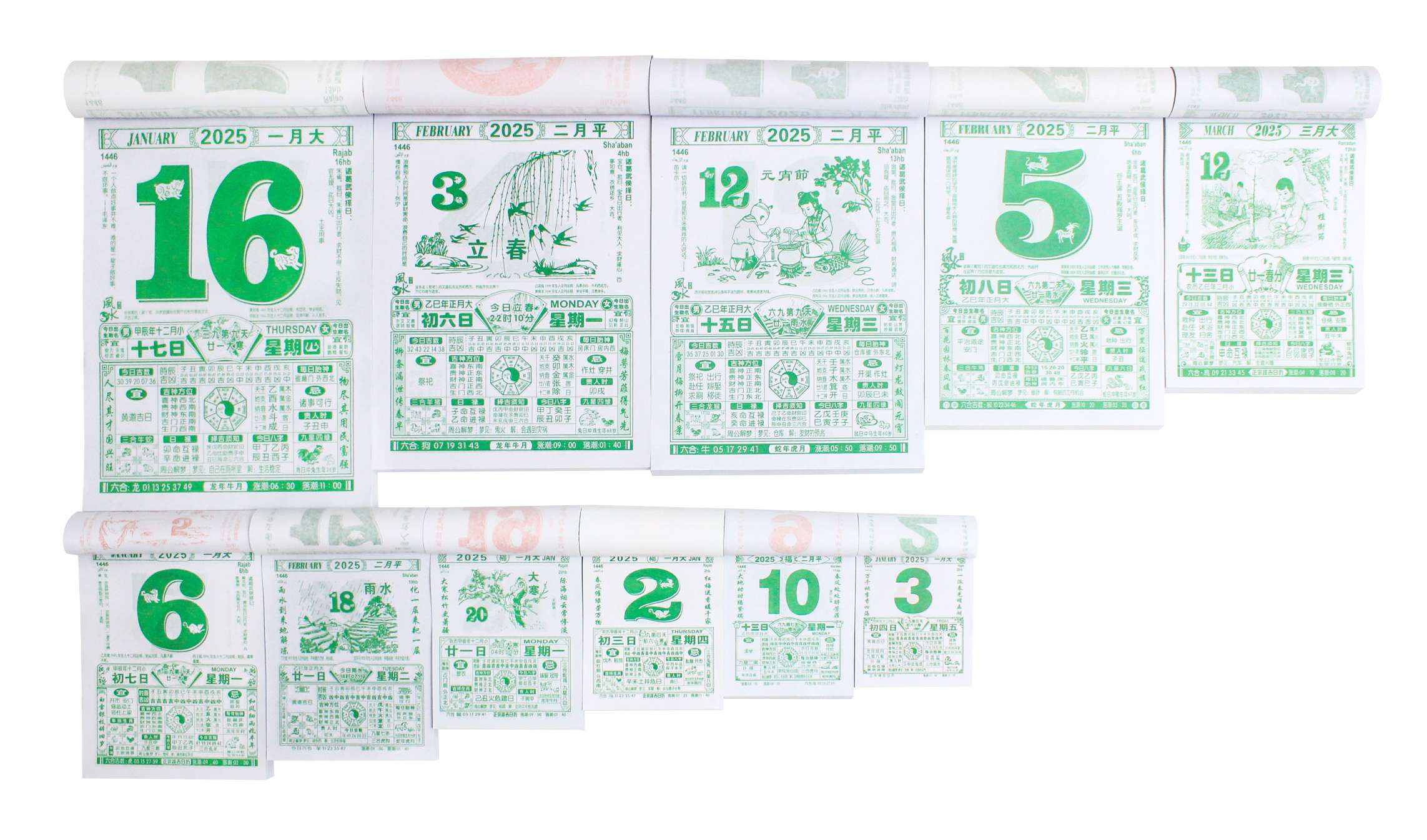 日历 撕历 32k 64k 50k 8k 9k  至堂 进红纸品 日历详情图5