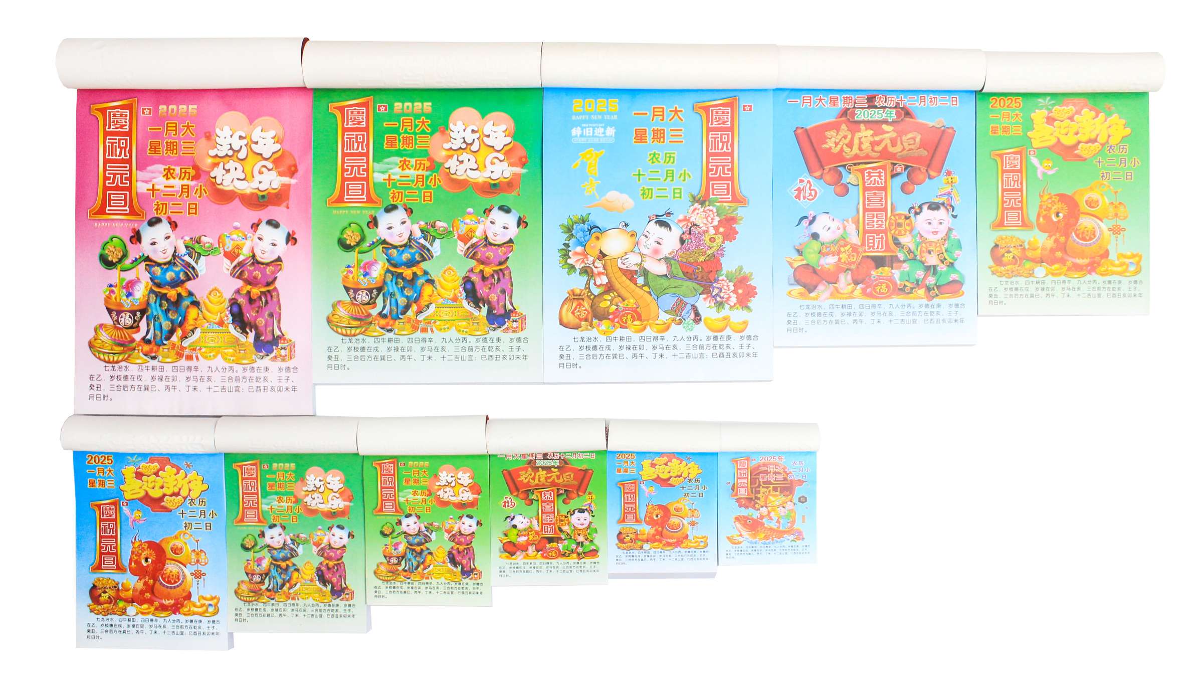 日历 撕历 32k 64k 50k 8k 9k  至堂 进红纸品 日历详情图3