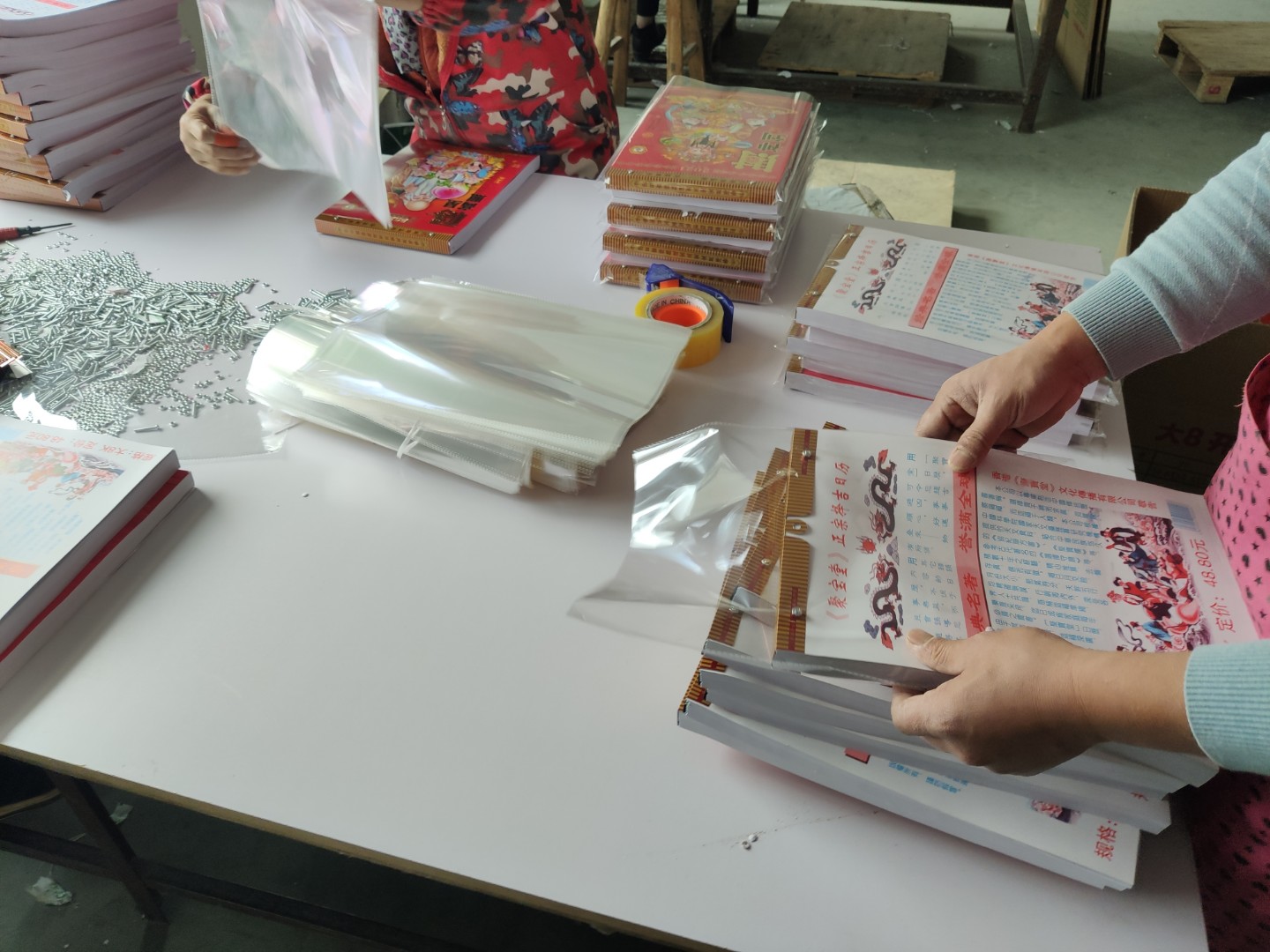 日历 挂历 撕历 聚堂 32k 18k 16k 9k 8k 进红纸品详情图4