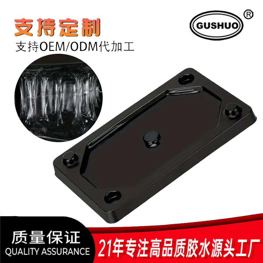 Adhesivo fuerte para matar ratones adhesivo de alta viscosidad adhesivo de la placa de ratón adhesivo para el hogar cocina pegajosa cucarachas ratón pegajoso fabricante de suministro directo Adhesivo fuerte para matar ratones adhesivo de alta viscosidad adhesivo de la placa de ratón adhesivo para el hogar cocina pegajosa cucarachas ratón pegajoso fabricante de suministro directo