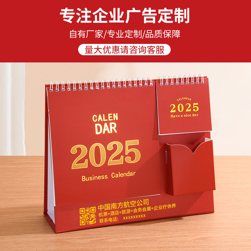 台历/台历2025/透明l形台卡/学生用品/教室卡槽白底实物图