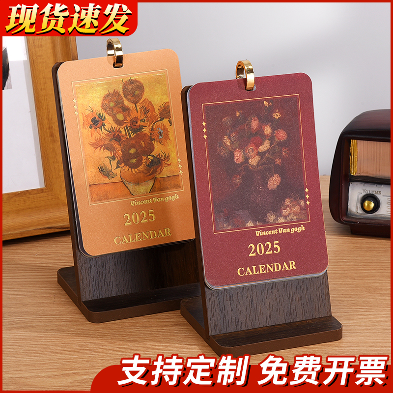 台历/台历2025/透明l形台卡/学生用品/教室卡槽产品图