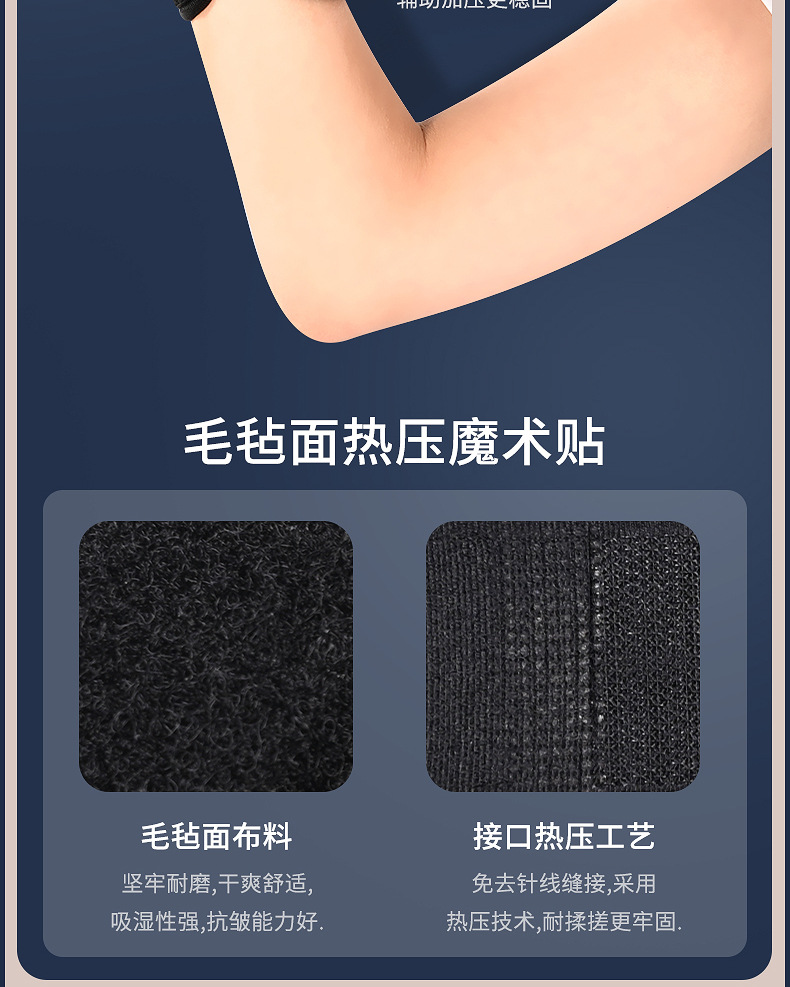 跨境批发腕关节桡骨骨折固定支具腕部复位固定夹板腱鞘手托护腕带详情8