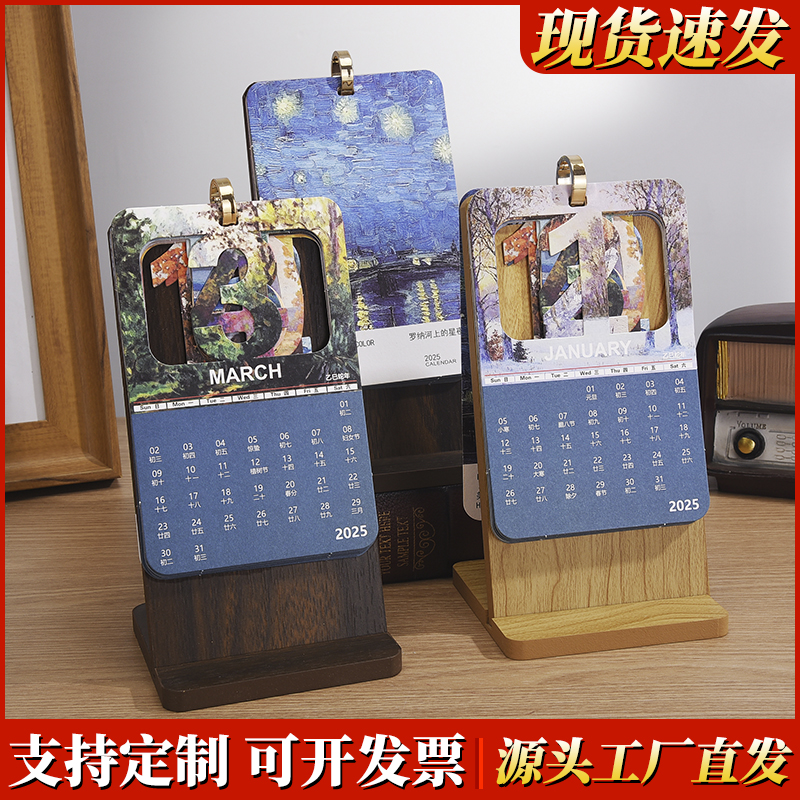 台历/台历2025/透明l形台卡/学生用品/教室卡槽白底实物图