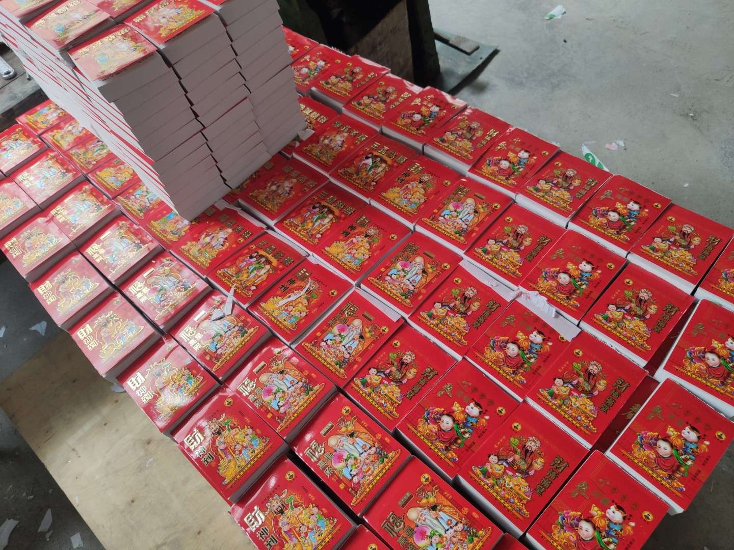 日历 撕历 32k 64k 50k 8k 9k  至堂 进红纸品 日历详情图15