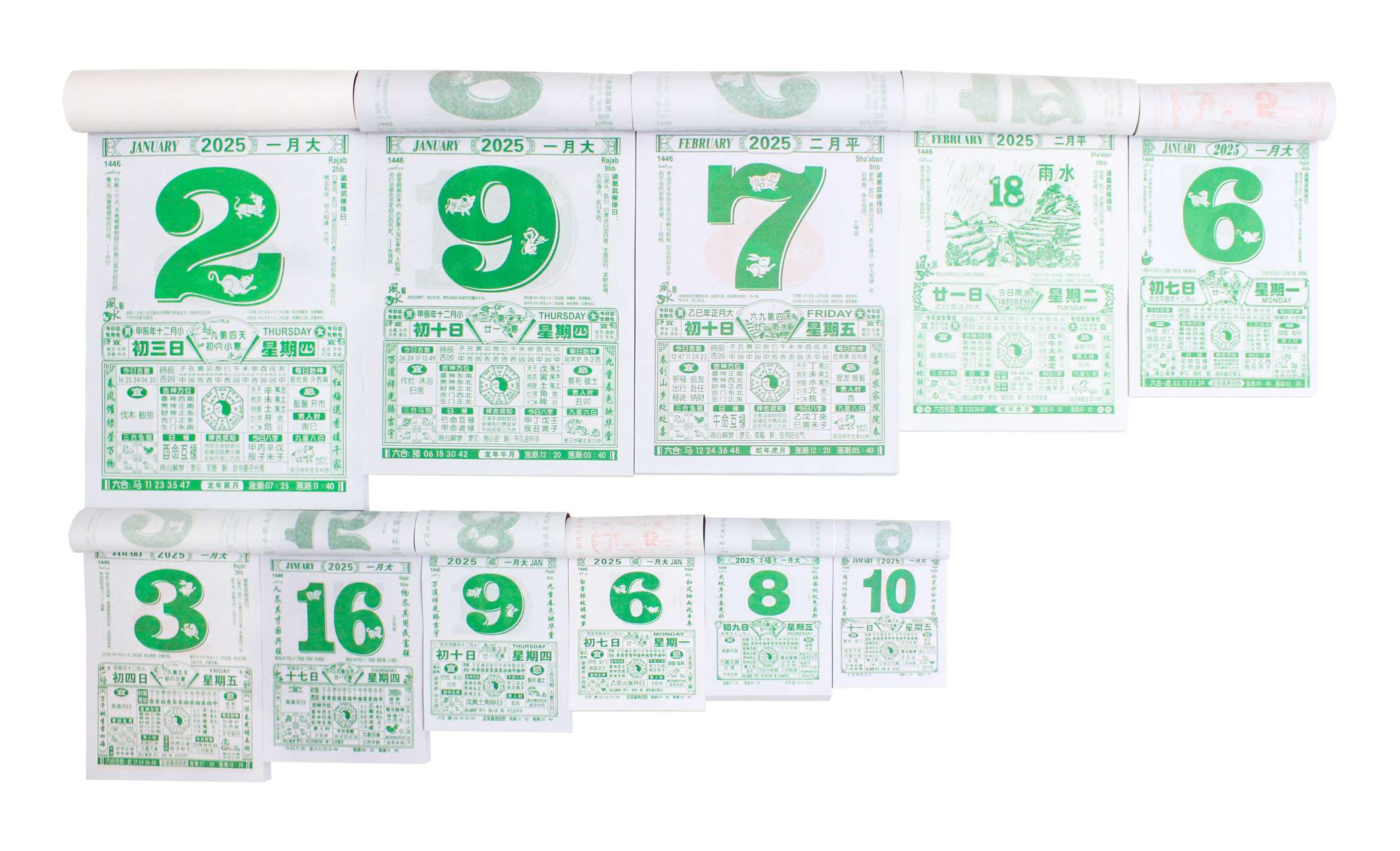 日历 撕历 32k 64k 50k 8k 9k  至堂 进红纸品 日历详情图6