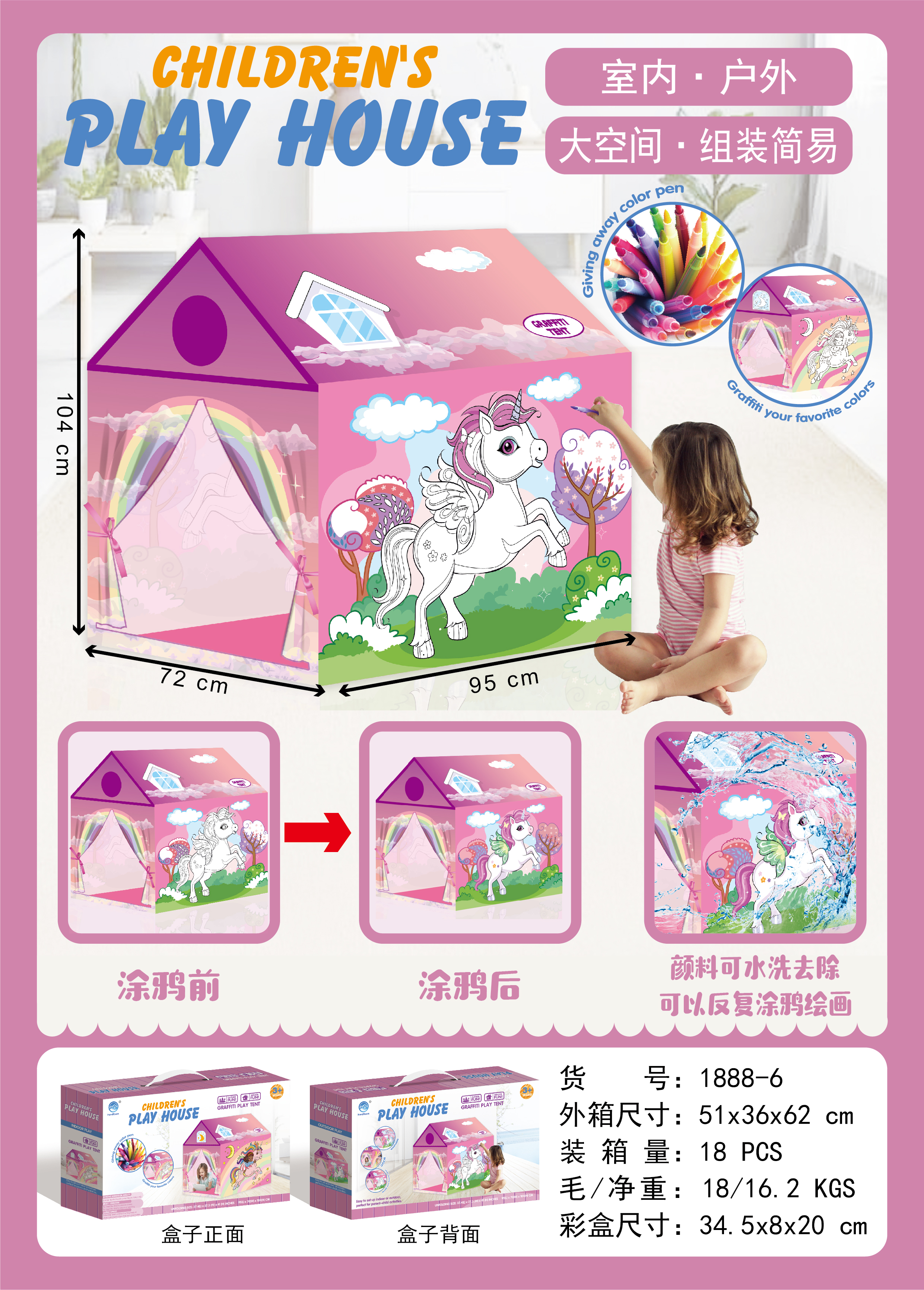 跨境热销涂鸦帐篷独角兽涂鸦 帐篷恐龙涂鸦帐篷粉色美人鱼帐篷蓝色海底帐篷详情5