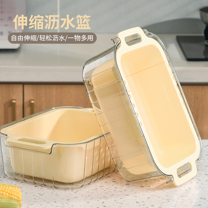 Z62-8017多功能透明双层可伸缩沥水篮洗菜篮厨房菜篮子方形菜盆
