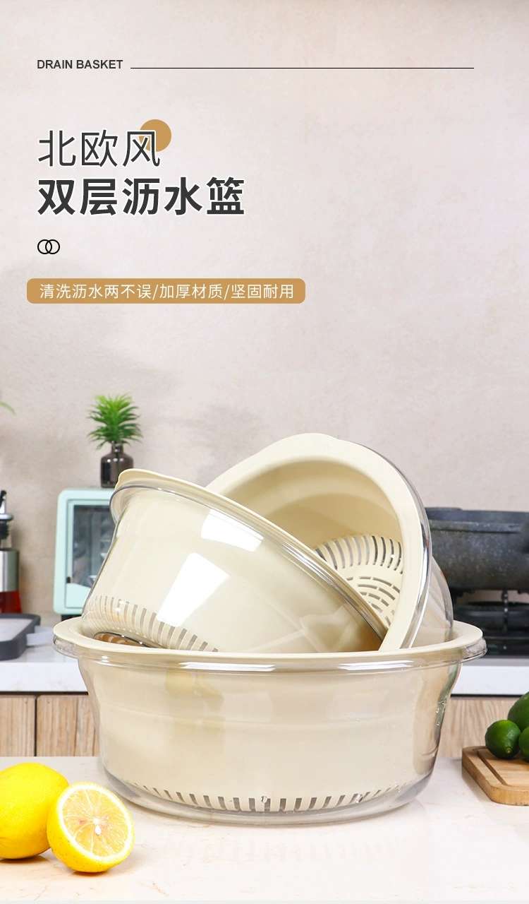 Y206-大号脸盆PET+沥水PP双层洗菜盆家用厨房沥水篮塑料大号滤水洗菜篮透明洗水果蔬菜神器详情图2