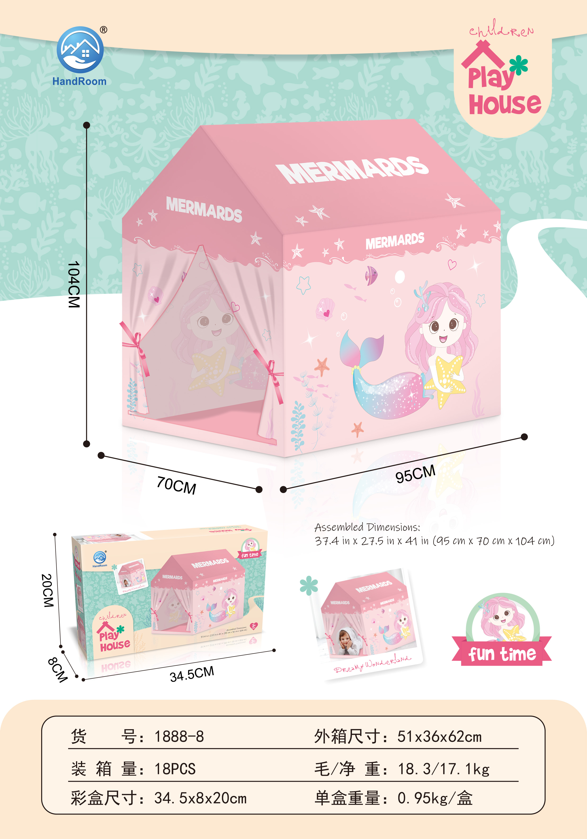 跨境热销涂鸦帐篷独角兽涂鸦 帐篷恐龙涂鸦帐篷粉色美人鱼帐篷蓝色海底帐篷详情7