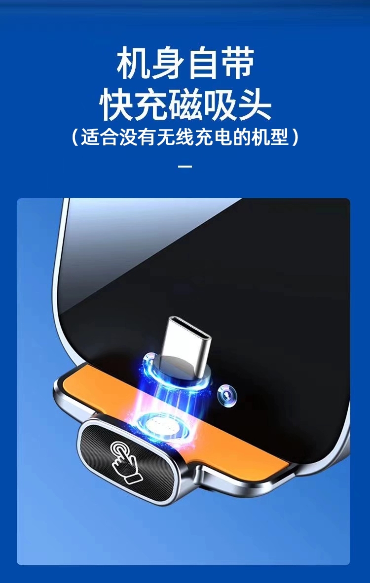 2025升级款66W磁吸快充车载导航支架手机无线充电器内置电池金属夹臂详情7